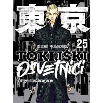 Tokijski osvetnici 25 - slika proizvoda pod brojem: 1