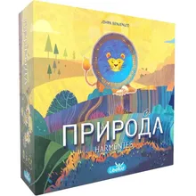 Preporučeni proizvod: Priroda (Harmonies na srpskom jeziku)