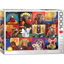 Preporučeni proizvod: Puzzle Chinese Calendar