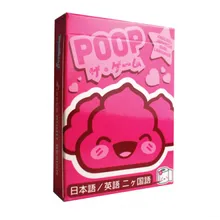 Preporučeni proizvod: Poop: Kawaii Edition