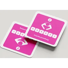 Preporučeni proizvod: Intimno Kockanje