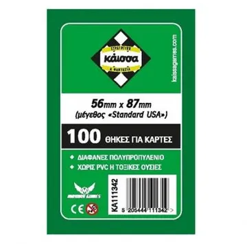 Kaissa Slivovi 56x87 - image of product number: 1