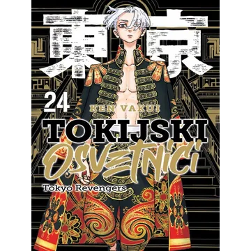 Tokijski osvetnici 24 - slika proizvoda pod brojem: 1