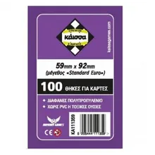 Preporučeni proizvod:  Kaissa Slivovi 59x92