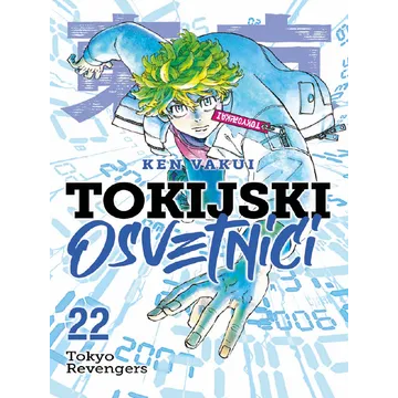 Tokijski osvetnici 22 - slika proizvoda pod brojem: 1