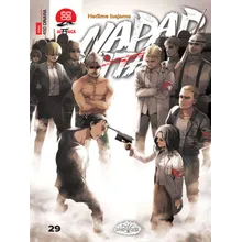 Preporučeni proizvod: Napad titana 29