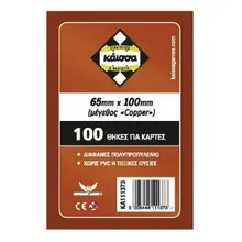 Preporučeni proizvod:  Kaissa Slivovi 65x100