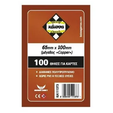 Kaissa Slivovi 65x100 - image of product number: 1