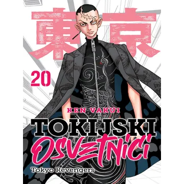 Tokijski osvetnici 20 - slika proizvoda pod brojem: 1