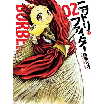 Borbeni Petao 02 - slika proizvoda pod brojem: 1