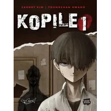 Preporučeni proizvod: Kopile 1