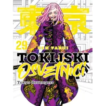 Preporučeni proizvod:  Tokijski osvetnici 29