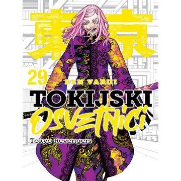 Tokijski osvetnici 29 - slika proizvoda pod brojem: 1