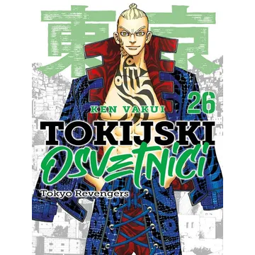 Tokijski osvetnici 26 - slika proizvoda pod brojem: 1