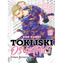 Preporučeni proizvod:  Tokijski osvetnici 13