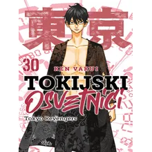 Preporučeni proizvod:  Tokijski osvetnici 30