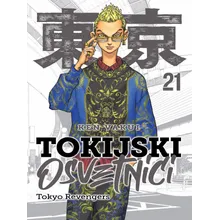 Preporučeni proizvod:  Tokijski osvetnici 21