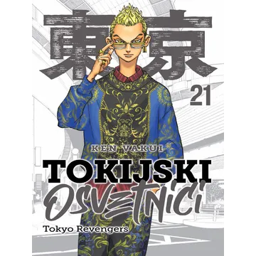 Tokijski osvetnici 21 - slika proizvoda pod brojem: 1
