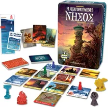 Preporučeni proizvod:  Forbidden Island (grčki)