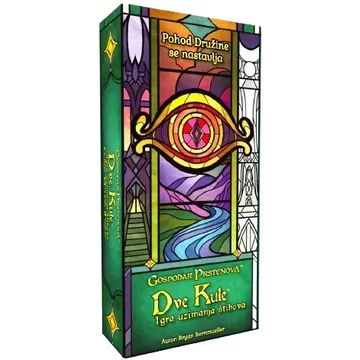 Gospodar Prstenova Dve Kule (The Lord of the Rings The Two Towers na srpskom jeziku) - slika proizvoda pod brojem: 1