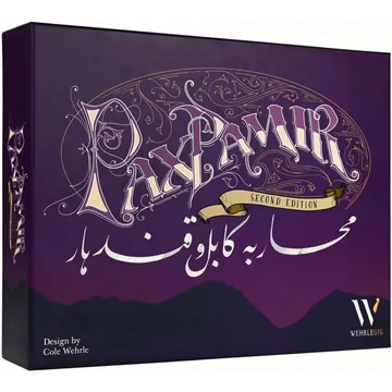 Pax Pamir Second Edition - slika proizvoda pod brojem: 1