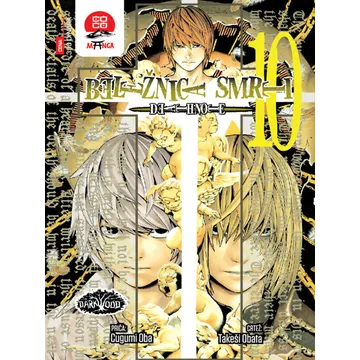 Death Note #10 Deletion (In Serbian) - image of product number: 1