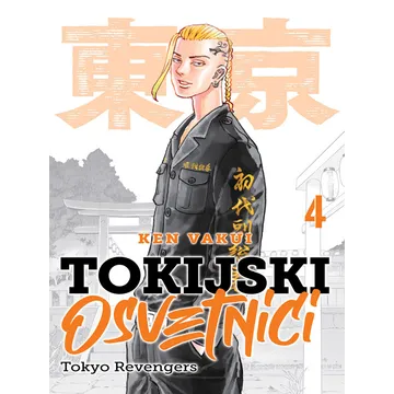 Tokijski osvetnici 4 - slika proizvoda pod brojem: 1