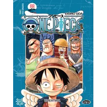 Preporučeni proizvod: One Piece 27 Uvertira