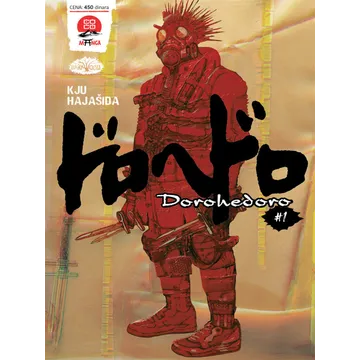 Dorohedoro #1 (In Serbian) - image of product number: 1