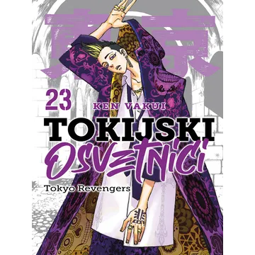 Tokijski osvetnici 23 - slika proizvoda pod brojem: 1