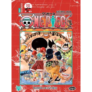 One Piece Vol. 33 Davy Back Fight - image of product number: 1