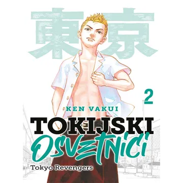 Tokijski osvetnici 2 - slika proizvoda pod brojem: 1