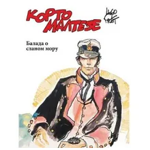 Preporučeni proizvod:  Korto Malteze: Balada o slanom moru