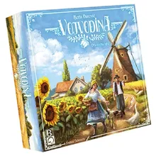 Recommended product: Vojvodina (in Serbian)