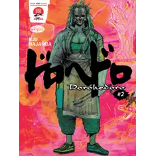 Preporučeni proizvod: Dorohedoro 2