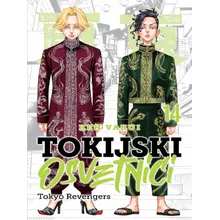 Recommended product: Tokyo Revengers 14 (In Serbian)
