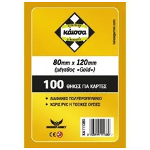 Preporučeni proizvod:  Kaissa Slivovi 80x120