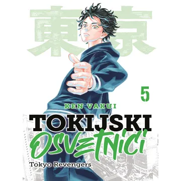 Tokijski osvetnici 5 - slika proizvoda pod brojem: 1