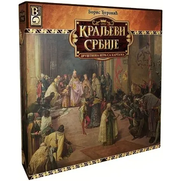 Kraljevi Srbije (na srpskom jeziku) - slika proizvoda pod brojem: 1