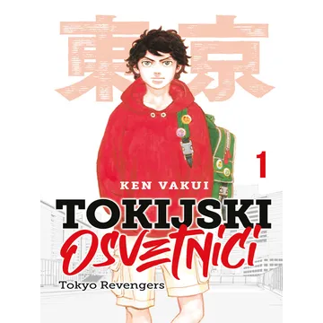 Tokijski osvetnici 1 - slika proizvoda pod brojem: 1