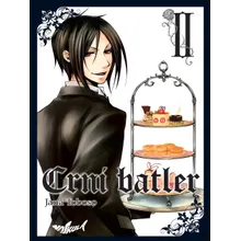 Preporučeni proizvod:  Crni Batler 02